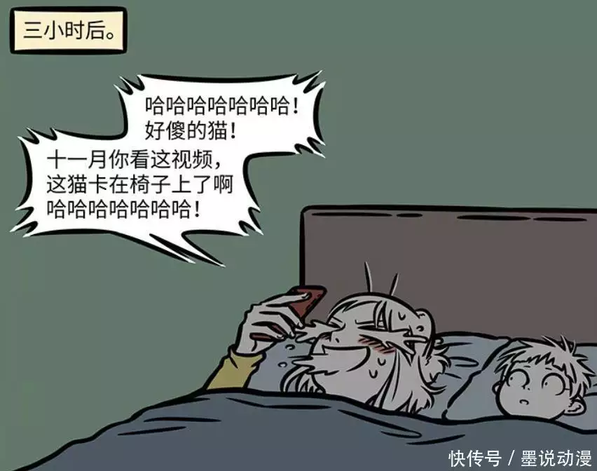 没想到（睡前故事哄女朋友）有什么催眠故事 第3张