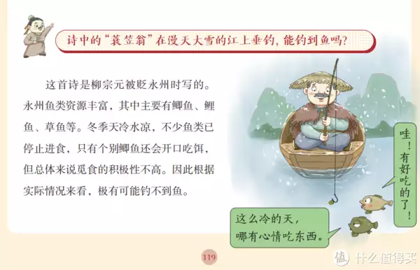 写给母亲的古诗（写给母亲的古诗小学生四年级） 第20张