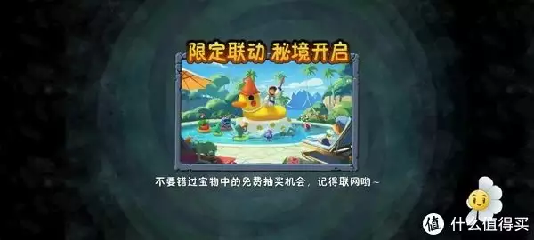 植物大战僵尸2，经典的塔防手游娱乐圈的“假戏真做”，祸害了多少女明星？-游戏攻略礼包下载 安卓苹果手游排行榜 好游戏尽在春天手游网