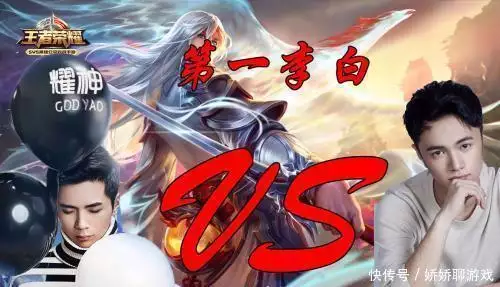 王者荣耀最强王者框和荣耀王者框_王者荣耀外挂_王者荣耀之荣耀王者夜黑羽