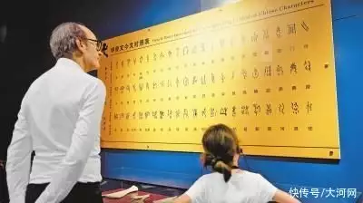 汉字笔画名称表（汉字笔画名称表100个怎么读） 第1张