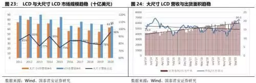 地利不如人和（地利不如人和 和） 第36张