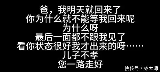 南京胖哥父亲去世（南京胖哥事件怎么回事） 第4张