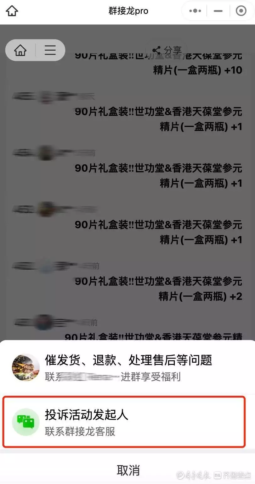 微信买衣服群_微信群服装软文怎么写_服装订单微信群