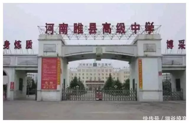 河南一班主任让全班学生发毒誓（河南省名班主任） 第1张