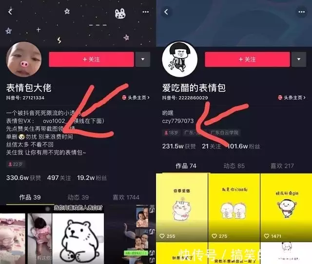 抖音怎么赚钱方法_怎么看抖音赚钱方法_抖音赚钱方法详细步骤