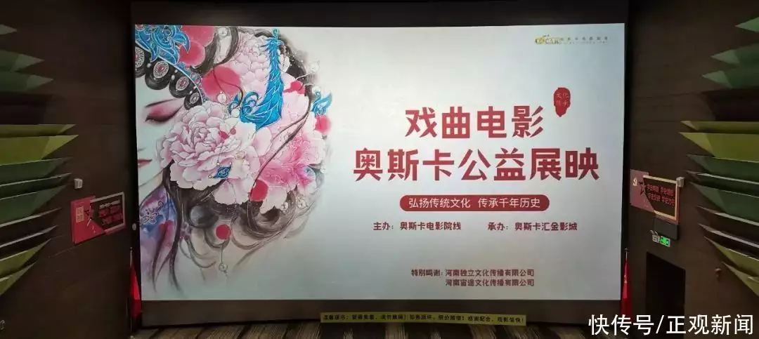 燃爆了（奥斯卡 2021 获奖）2020奥斯卡获奖者，2023年度奥斯卡戏曲电影公益展映活动即将开启！导演迟迟没喊停，成就难以复制的荧屏经典，却也致女一号婚姻破裂，2022年电影推荐，