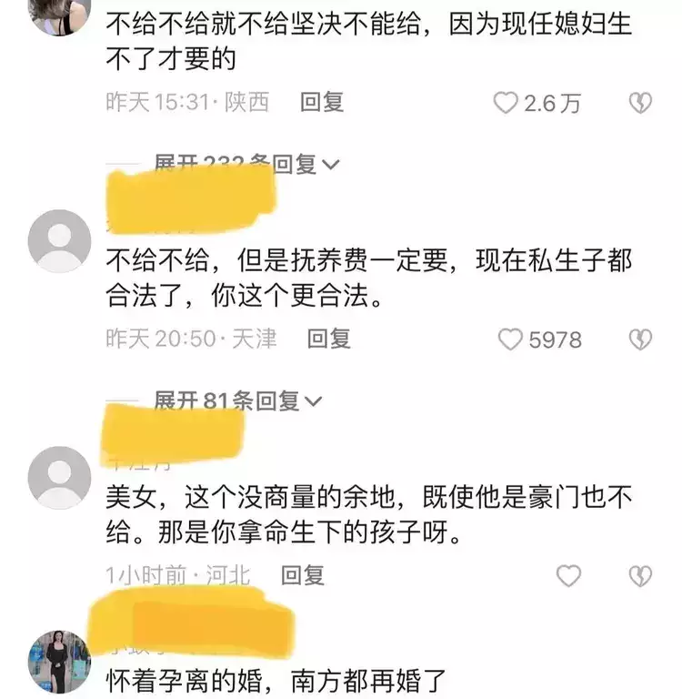 女子离婚后发现怀孕并产下一子，前夫哭着求着，要把孩子抱走养育1996年，17岁章子怡穿着白色肚兜的照片，脸上带着少女的娇憨(图4)