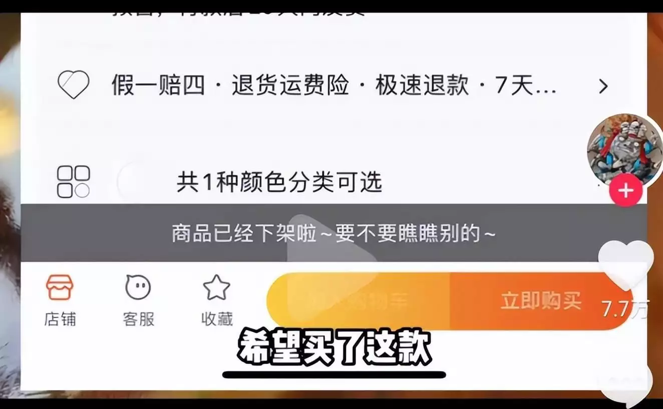 卖假玉，搞底价垄断，李佳琦的双十一之旅，该如何收场？这一次，47岁的李小冉，终于走到了这一步 第10张