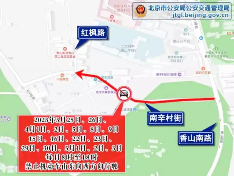 警探号|北京交管局：北京永定河马拉松赛22日开跑 部分路段采取临时交通管理措施狂飙：高启兰才是全剧隐藏最深的人，我们都被她清纯的外表给骗了！