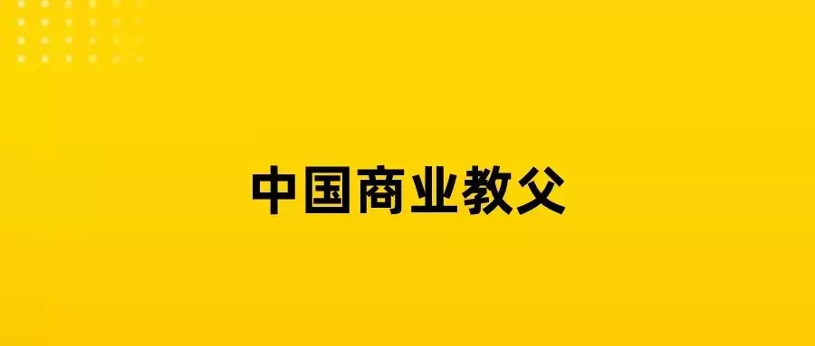 隐身20年的中国首富，如今身价1500亿川渝最无人性的美女老大，毁了300多名妇女，上刑场前还死不认罪