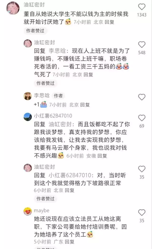 董明珠的格局为何不管用了（董明珠的三场硬仗） 第7张