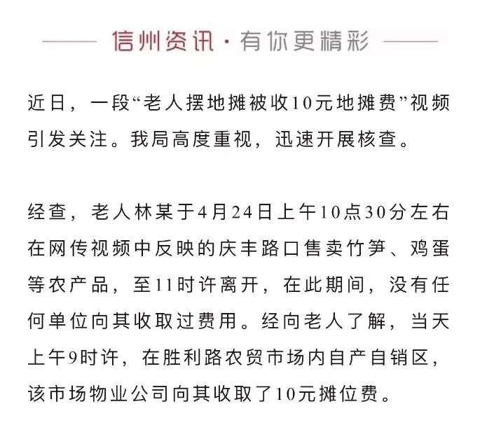 先期来了,85岁老人卖笋8元却被收10元悼惠,网友炸了31岁在央视春晚一举成名,观众们都以为他退隐了,其实已经去世10年了(图8) 先期来了,85岁老人卖笋8元却被收10元悼惠,网友炸了31岁在央视春晚一举成名,观众们都以为他退隐了,其实已经去世10年了(图8)