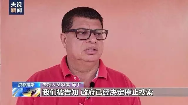 美国巴尔的摩撞桥事故失踪人员家属敦促政府继续搜寻遇难者遗体32岁周冬雨出席活动，长胖一圈变美很多，被指撞脸柳岩（撞船事故有6人失踪）巴尔的摩核弹爆炸，