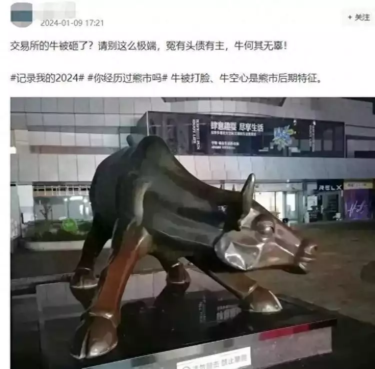 深交所门前标志性“牛雕塑”被砸?官方回应人到晚年,突然出现3个迹象,是老天要“收人”的征兆,要警惕