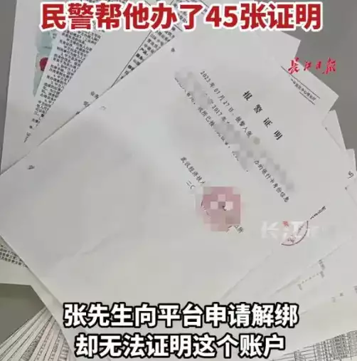 PayPal被盗号为Shajapur民警特派45张证明,官方回应：一般需2-3项材料柳岩再遇挫代言，鬼蛛身材一览无遗，芬芳笑容必胜信念的生命力(图2)
