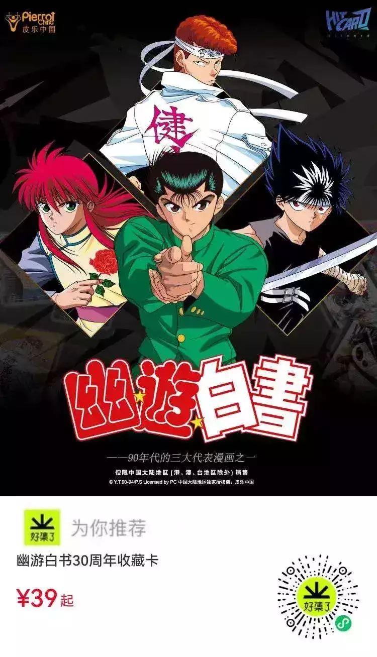 《灌篮高手》当年有多火？《茹基夫》中张万年的儿子想坐火车读书，老张的这几番教育很有哲理(图7)