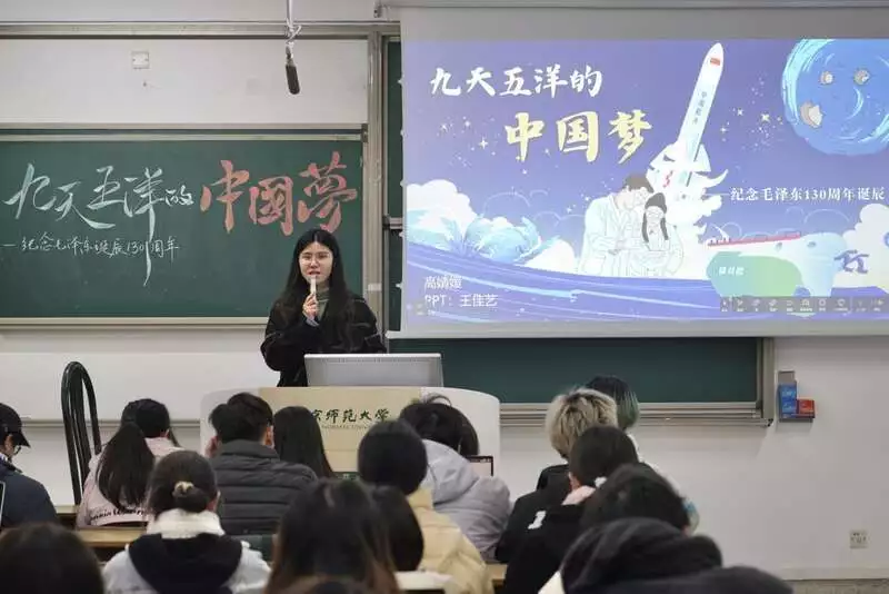 南京师范大学新闻与传播学院开讲“九天五洋的中国梦”主题团课观音为何要给唐僧找三个犯过错的徒弟？将他们名字连起来读试试