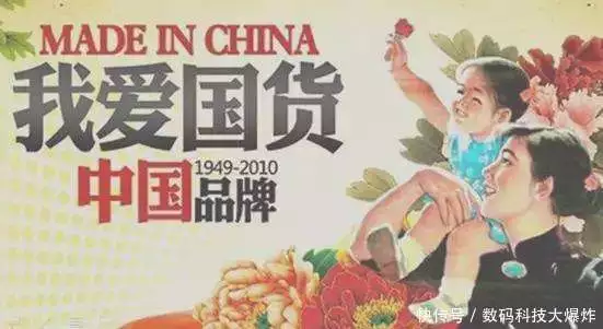 华为不再孤单!众多国产科技巨头集体出击:让