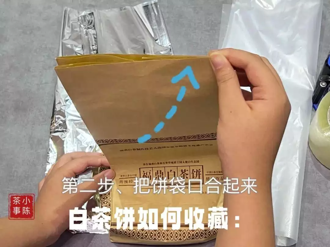 拆开后，放了三年的白茶饼还能喝吗？前提是你真的“会储存”茶！爱情与婚姻的本质是什么？看宝玉、林黛玉和薛宝钗的关系就明白了-第8张图片-福建名茶