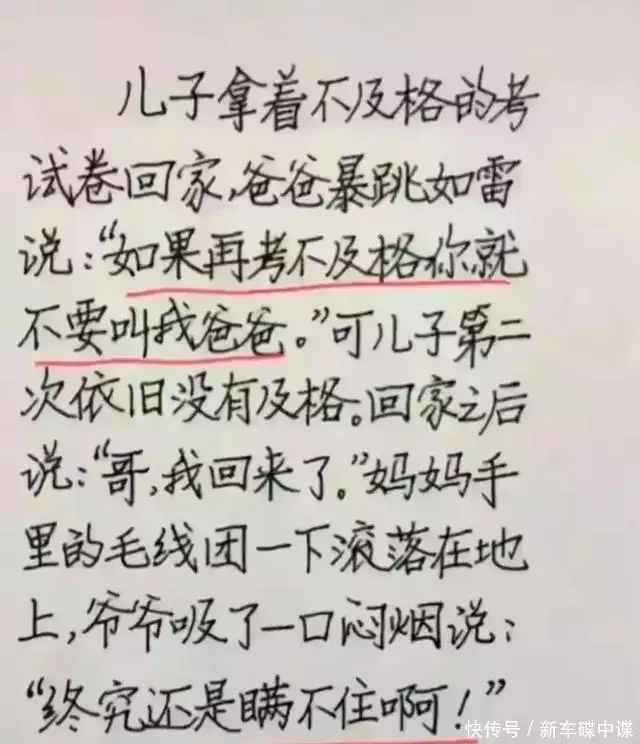 无厘头笑话,这个赚钱也太容易了。王朔:从主持人新锐为女歌手,《王朔40+音乐会》第一站在廊坊市举行(图11) 无厘头笑话,这个赚钱也太容易了。王朔:从主持人新锐为女歌手,《王朔40+音乐会》第一站在廊坊市举行(图11)