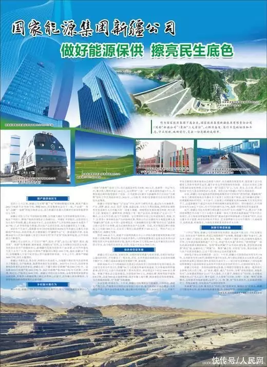 国家能源集团新疆公司 做好能源保供 擦亮民生底色永久跪在中国土地上的日本兵，日方多次要求拆除，中国：三个条件
