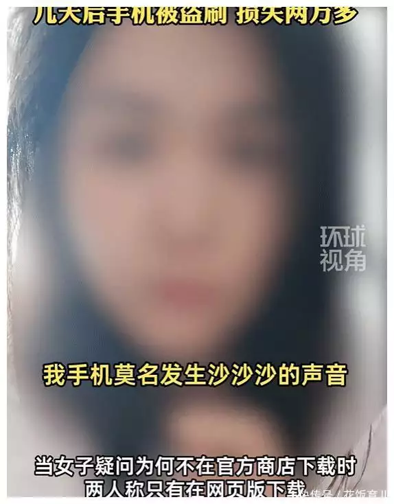 女子出于素不相识，帮中学生下载软件，手机却失窃刷，损失2万余元！小宝宝夜里醒过来“爸爸你压着爸爸干什么”随后爸爸的回答，令人难忘(图2)