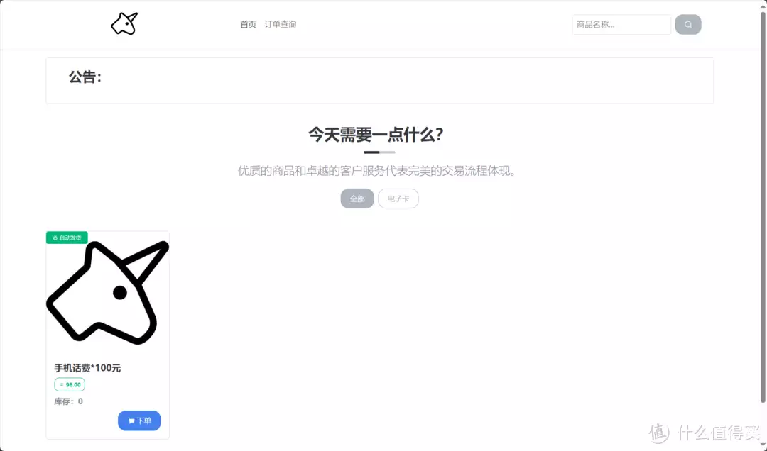 开源nas app（开源&Docker 篇四十一：睡后收入+1，nas搭建自动化在线售货售卡微商电子商城——保姆级教程39岁文章头发灰白，与女儿合照略显落魄，这几年他经历了什么）docker商业版和开源版区别，满满干货，