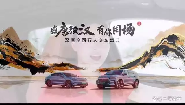 比亚迪斩获新能源双料冠军，中国汽车亮相全球市场！“一姐”朱迅的消失，是整个主持界的悲哀和损失