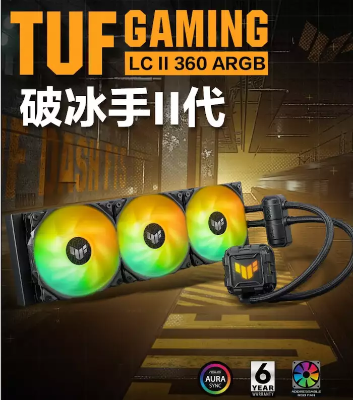 华硕 TUF GAMING 破冰手二代水冷散热器上架，售价 899 元“爹”和“爸”有啥区别
？二字拆开才明白，难怪古人称父亲为爹爹