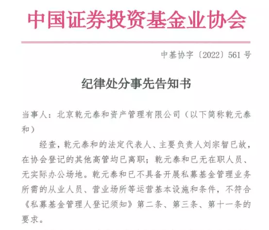 撤销裁判文书网（撤销裁判文书网公示信息） 第5张