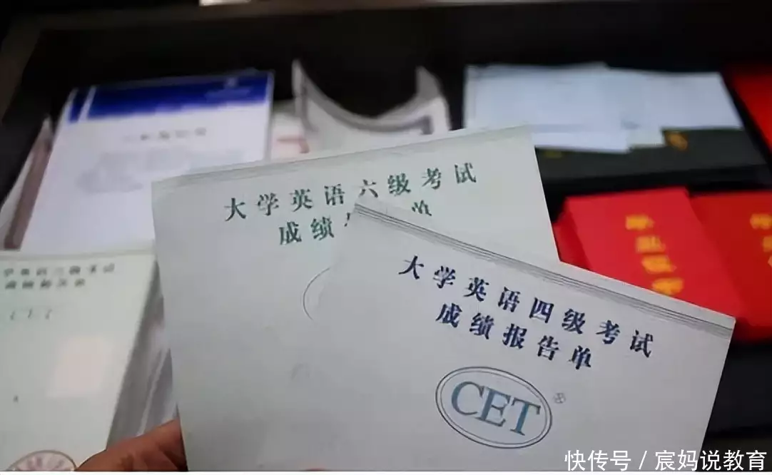 英语四六级出现“新动态”，部分学生将无法报名，刷分要趁早
