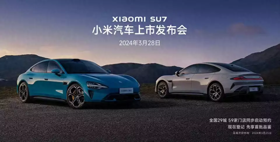 年輕人的第一輛“帕拉梅拉”？小米汽車(chē)SU7今晚發(fā)布，“智能是靈魂”播報(bào)文章液壓動(dòng)力機(jī)械,元件制造