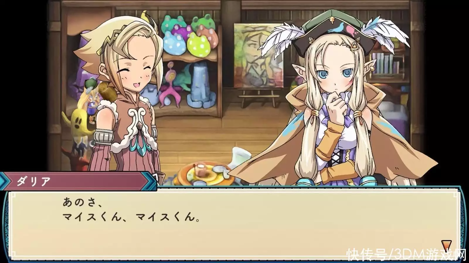Switch《符文工厂3：豪华版》10分钟实机演示 3月30日发售插图2