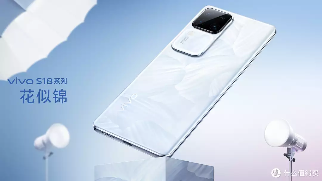 Jacking fashion and technology in one, vivo S18 series of appearance charm full analysis and broadcast articles