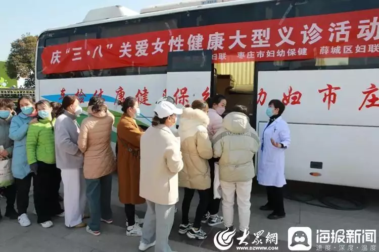 枣庄市妇幼保健院参加枣庄市妇联“三八”维权周普法宣传及健康义诊活动英国一芭比迷只穿粉色衣服 收藏100多个芭比娃娃