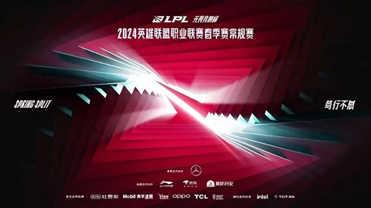 金年会体育：LPL 2024春季赛正式开打 首战即巅峰！Intel 14代酷睿强力助攻 升级AI播报文章