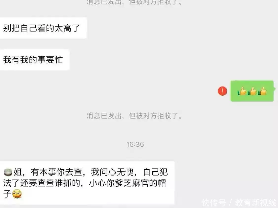 这都可以？（事业编制怎么考）上海事业编制报考时间2023 第5张