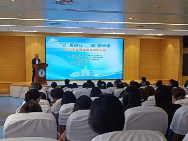 搭建校企合作桥梁！镇江开展女大学生就业创业启航行动曾被千万人表白“我等你长大”，如今她27岁长成这样，网友：告辞了