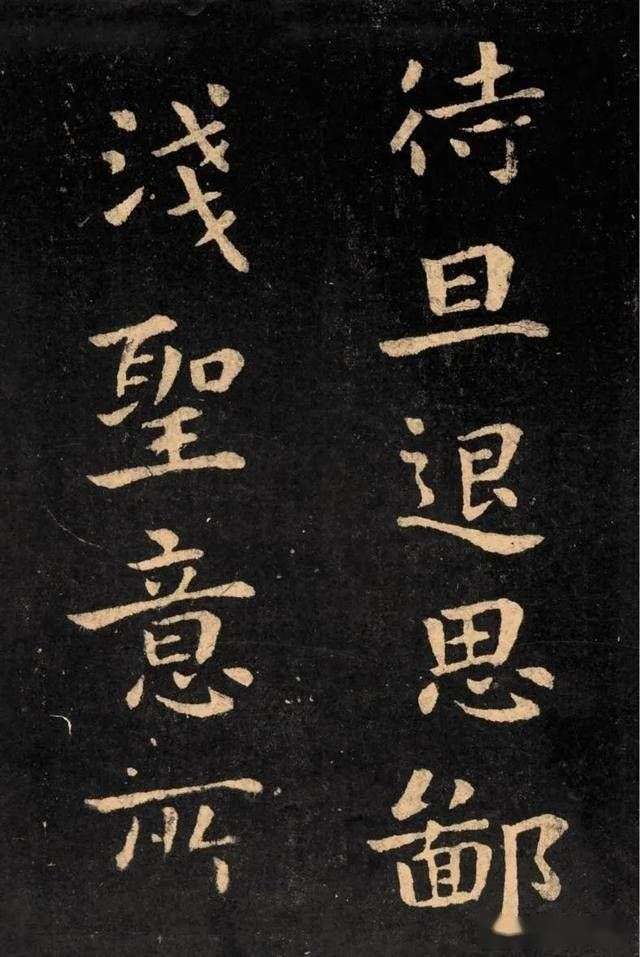 “楷书鼻祖”钟繇《宣示表》高清图片欣赏_【快资讯】