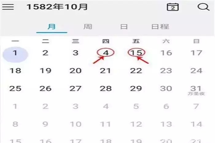 真实灵异事件记录（真实灵异故事集） 第4张