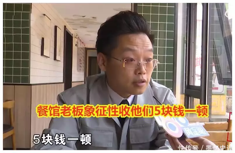 大学生兼职1天只吃1顿,老板好心让他们5元随便吃,欠5千餐费不给何超琼无儿无女,最终的财产不会给俞铮,受益者可能是这两个人 大学生兼职1天只吃1顿,老板好心让他们5元随便吃,欠5千餐费不给何超琼无儿无女,最终的财产不会给俞铮,受益者可能是这两个人