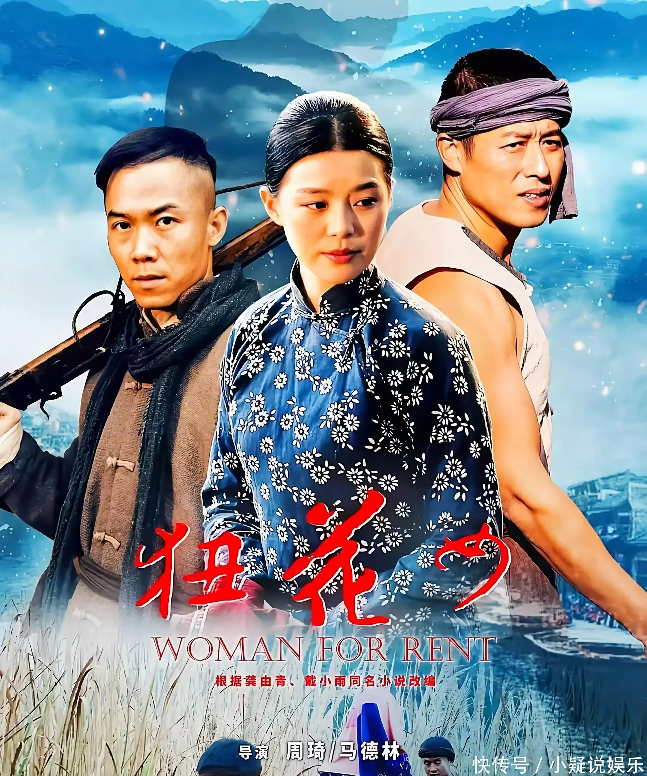 狃花女电视剧全集电视猫