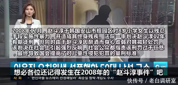 赵斗淳现在怎么样了（赵斗淳身体状况介绍） 第2张