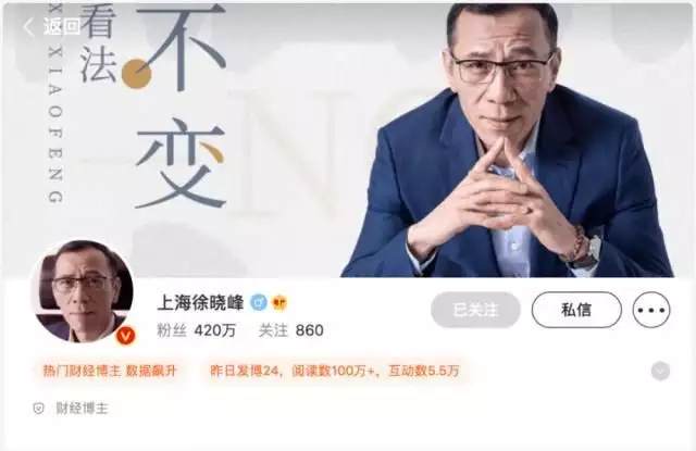 三罪并罚！400万财经大V，彻底“栽了”！刘晓庆赵雅芝生图流出，这一次，“不老女神”们都被撕开了真面目