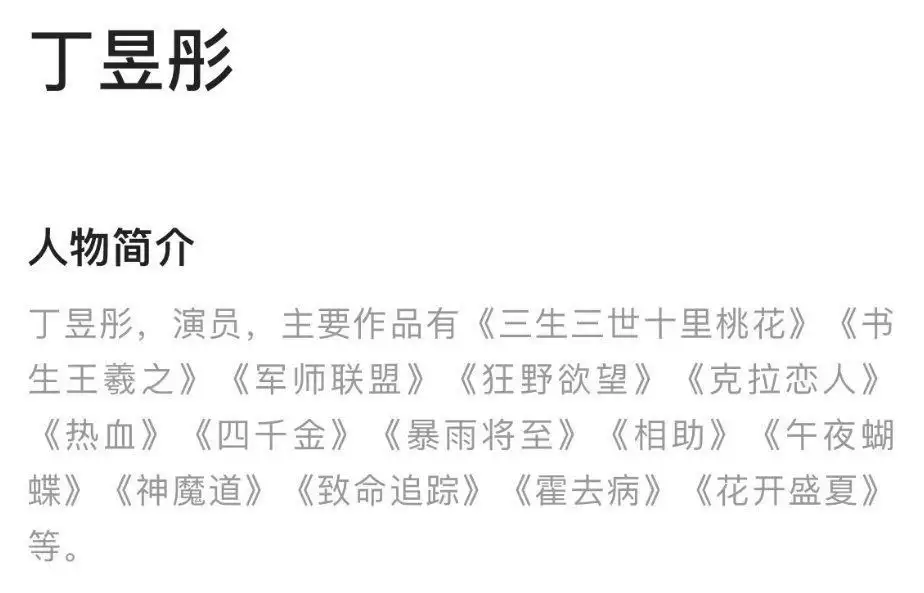 干货满满（小三骗妻子怀孕离婚）小三骗我们说怀了老公的孩子怎么办 第14张