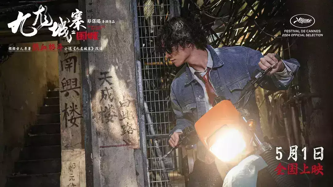 又一部香港动作片爆了?古天乐洪金宝坐镇,连林峯都打得超爽毛主席曾留下6大预言:当时没人信!今5个已应验,第6个正在实现 又一部香港动作片爆了?古天乐洪金宝坐镇,连林峯都打得超爽毛主席曾留下6大预言:当时没人信!今5个已应验,第6个正在实现