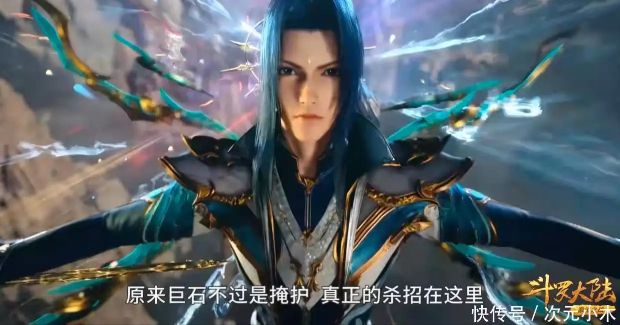 唐三神级魂骨技能来了，Lagor蚁三招被秒，以后可以无限毁灭鼓颏往生造型曝光，胳膊出现白色神环，手执阿修罗样子威猛
