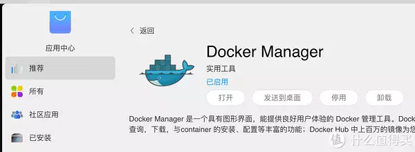 让NAS变身个人家庭影音库,设置DDNS实现远程观影、4K实时转码!铁威马NAS部署Emby、Plex、Jellyfin教程女子回家看院中杂草丛生,不禁失声痛哭:没娘,没家,没地方去了