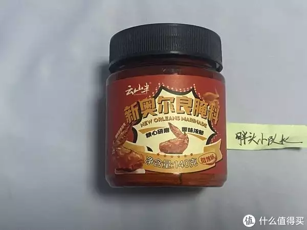 新奥尔良烤翅调料（新奥尔良烤翅调料可以腌制烤肉吗） 第1张